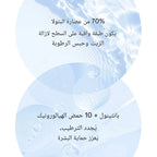 ANUA Birch 70 Moisture Boosting Toner 250ml