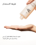 Anua Rice 70 Glow Milky Toner 250ml