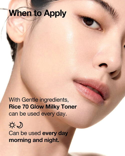 ANUA Rice 70 Glow Milky Toner 250 مل