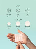 Cosrx Acne Pimple Master Patch 24 ea.