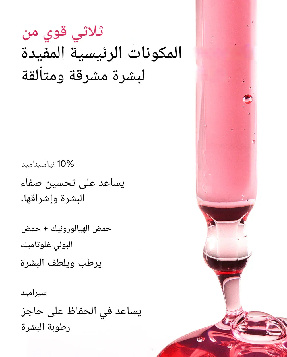 Anua Niacinamide 10% + Txa 4% Serum 30ml