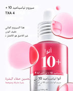 Anua Niacinamide 10% + Txa 4% Serum 30ml