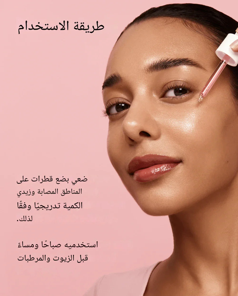 Anua Niacinamide 10% + Txa 4% Serum 30ml