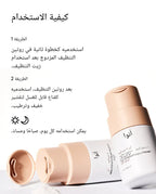 Anua Rice Enzyme Brightening Cleansing Powder 40g