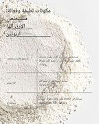 Anua Rice Enzyme Brightening Cleansing Powder 40g