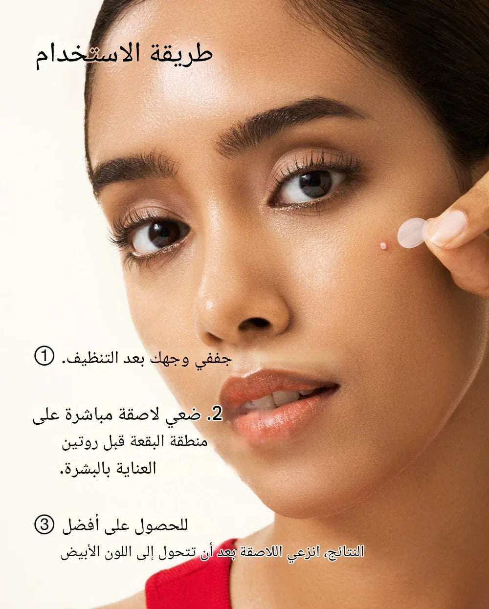Anua Ceramide + Cica Ultra-Thin Spot Patch 75ea
