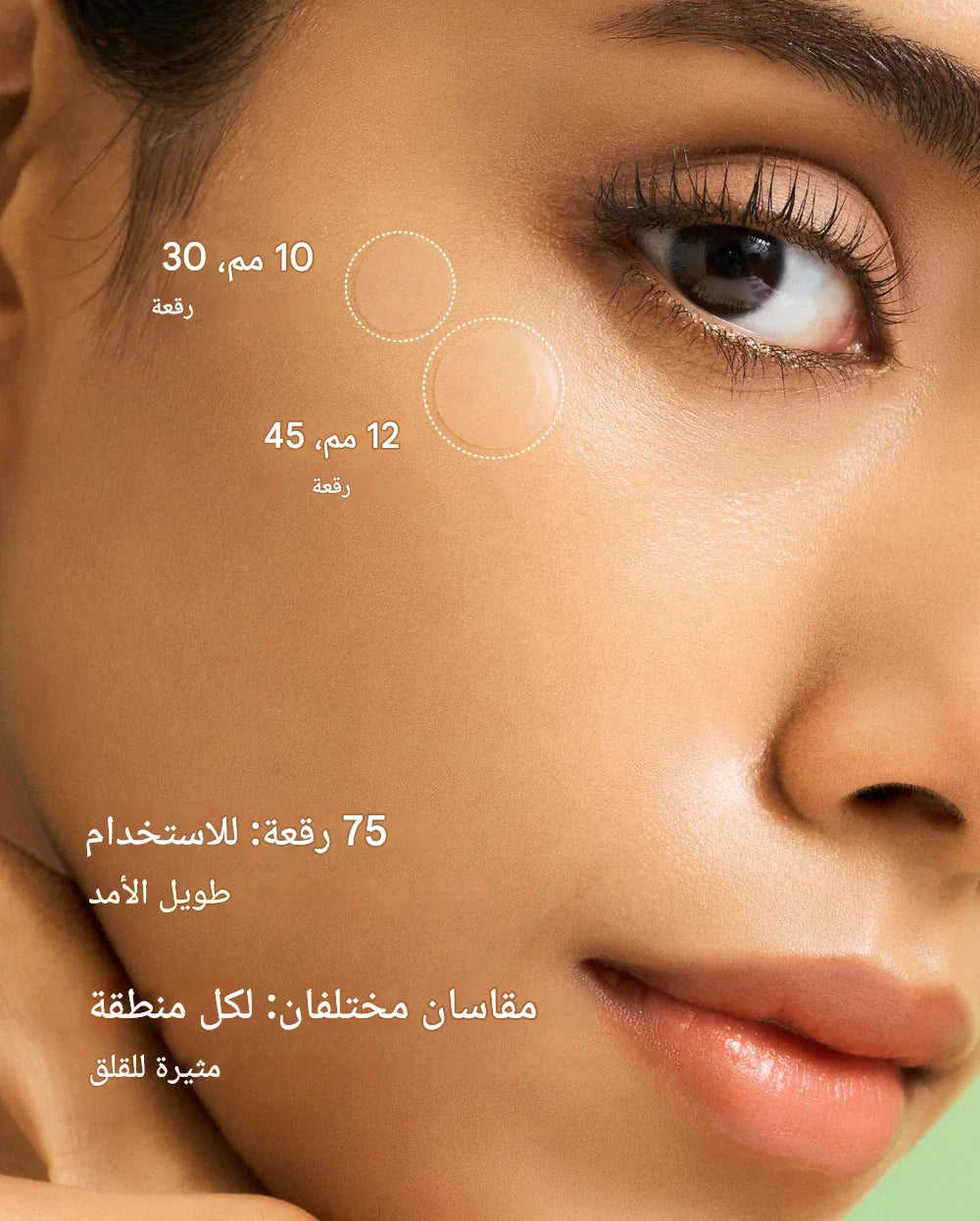 Anua Ceramide + Cica Ultra-Thin Spot Patch 75ea